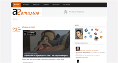 Desktop Screenshot of evtimoff.eu